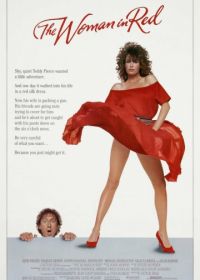 Женщина в красном (1984) The Woman in Red
