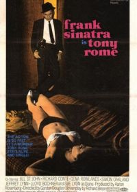 Тони Роум (1967) Tony Rome