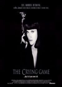 Жестокая игра (1992) The Crying Game