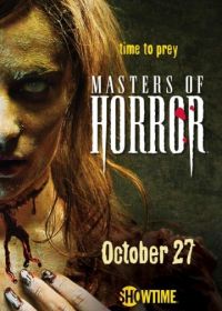 Мастера ужасов (2005-2007) Masters of Horror