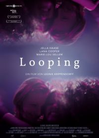 Перекручивание (2016) Looping