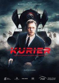 Курьер (2019) Kurier