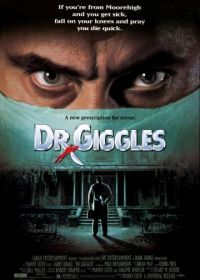 Хихикающий доктор (1992) Dr. Giggles