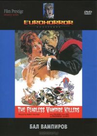 Бал вампиров (1967) Dance of the Vampires