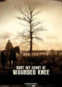 Схороните моё сердце у Вундед-Ни (2007) Bury My Heart at Wounded Knee