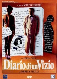 Дневник маньяка (1993) Diario di un vizio
