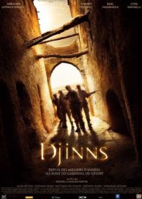 Джинны (2009) Djinns