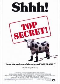 Совершенно секретно! (1984) Top Secret!