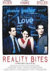 Реальность кусается (1994) Reality Bites