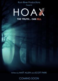 Розыгрыш (2019) Hoax
