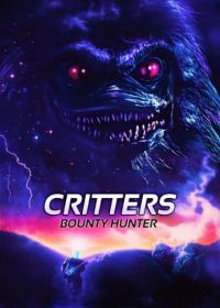 Зубастики: Охотник за головами (2014) Critters: Bounty Hunter