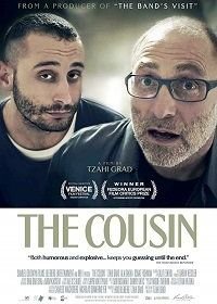 Братья (2017) The Cousin