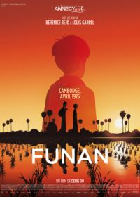 Фунань: Новые люди (2018) Funan