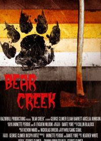 Медвежий ручей (2017) Bear Creek