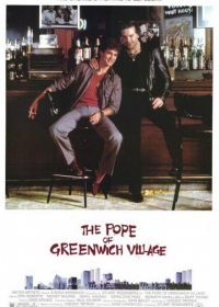 Папа Гринвич-Виллидж (1984) The Pope of Greenwich Village