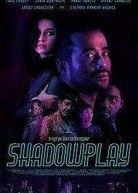 Театр теней (2019) Shadowplay