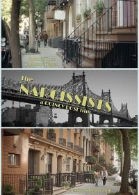 Нарциссисты (2017) The Narcissists
