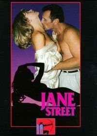 Джейн-стрит / Улица Джейн (1996) Jane Street