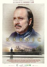 Кардек (2019) Kardec