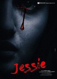 Джесси (2019) Jessie