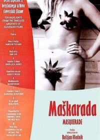 Маскарад (1970) Maskarada