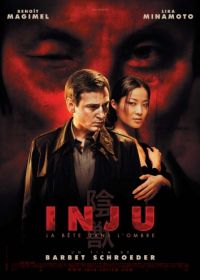 Индзю, зверь в тени (2008) Inju, la bête dans l'ombre