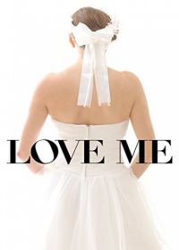 Люби меня (2014) Love Me