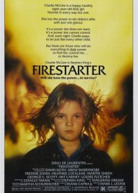 Порождающая огонь (1984) Firestarter