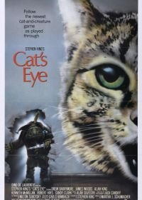 Кошачий глаз (1985) Cat's Eye