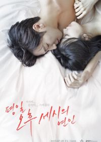 Любовь в 3 часа дня (2019) Pyeongil ohu sesiui yeonin