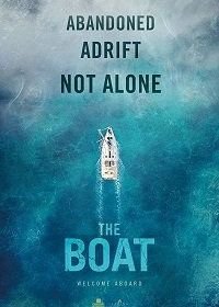 Яхта (2018) The Boat