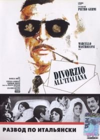 Развод по-итальянски (1961) Divorzio all'italiana
