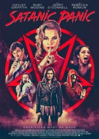 Сатанинская паника (2019) Satanic Panic