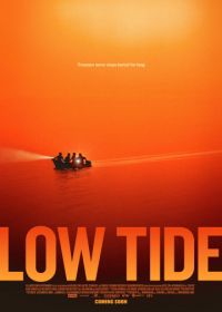 Отлив (2019) Low Tide