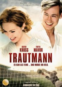 Голкипер (2018) Trautmann