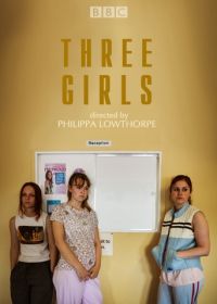 Три девушки (2017) Three Girls