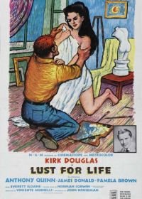 Жажда жизни (1956) Lust for Life