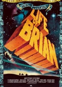 Житие Брайана по Монти Пайтон (1979) Life of Brian