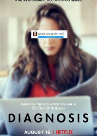 Диагноз (2019) Diagnosis