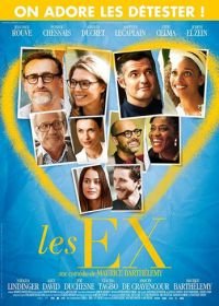 Бывшие (2017) Les ex