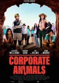 Корпоративные животные (2019) Corporate Animals