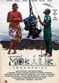Мокалик (Механик) (2019) Mokalik (Mechanic)