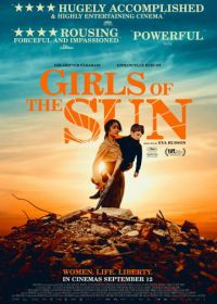 Девушки солнца (2018) Les filles du soleil