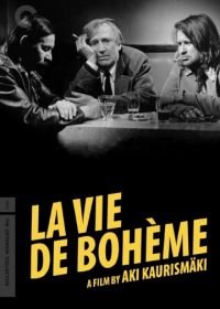 Жизнь богемы (1992) La vie de bohème
