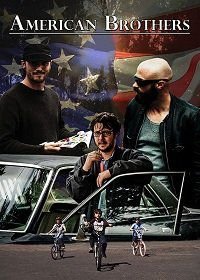 Братья-Американцы (2019) American Brothers