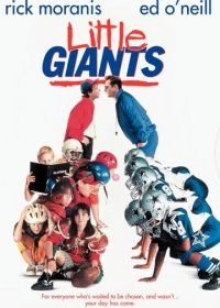 Маленькие гиганты (1994) Little Giants