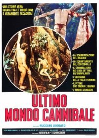 Ад каннибалов 3 (1977) Ultimo mondo cannibale