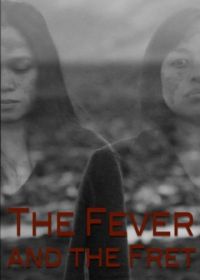 Соловей (2018) The Fever and the Fret