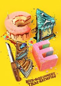 Торт (2019) Cake