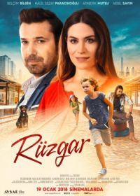 Рюзгар (2018) Rüzgar